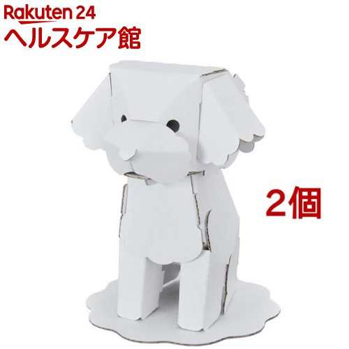 hacomo kids トイプードル(2個セット)