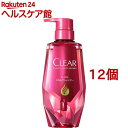 クリア モイスト スカルプシャンプー ポンプ(370g*12個セット)【クリア(CLEAR)】