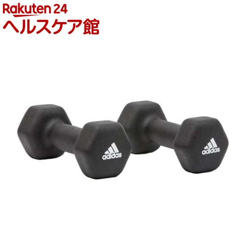 adidas(アディダス) ウエイトトレーニング 筋トレ ダンベル(ペア) 2kg ADWT11402(1ペア)【アディダス】