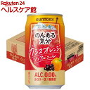 チョーヤ梅酒 チョーヤ 酔わないゆずッシュ 缶 350ml ×24 メーカー直送