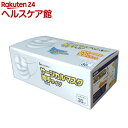 リーダー サージカルマスク 薄手タイプ レギュラー(30枚入)【リーダー】(4)