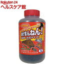 逃げまんねん! 小石サイズ(1L(充填時))【逃げまんねん!】
