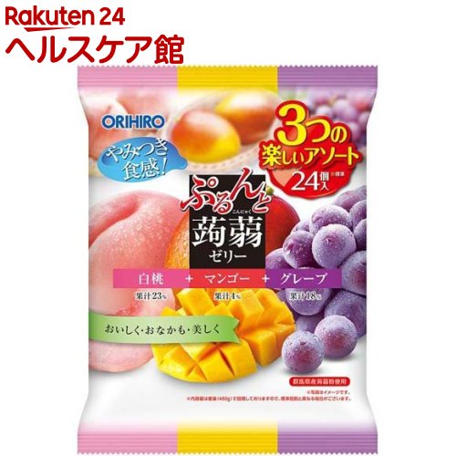 ぷるんと蒟蒻ゼリー パウチ 大袋 白桃+マンゴー+グレープ(20g*24個入)【ぷるんと蒟蒻ゼリー】