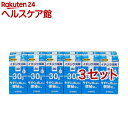 【第2類医薬品】イチジク浣腸30(30g*2個入*12箱*3セット)【イチジク浣腸】