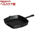 ストウブ 角型アメリカングリルX.O. ブラック 40510-430(1コ入)【ストウブ】【送料無料】