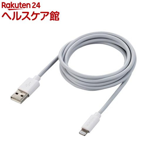 エレコム iPhone ライトニングケーブル 1.5m iPod 充電 ホワイト MPA-UAL15WH(1個) エレコム iPhone ライトニングケーブル 1.5m iPod 充電 ホワイト MPA-UAL15WH(1個)