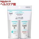 キュレル シャンプー&コンディショナー ミニセット(1セット)【キュレル】