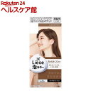 リーゼ 泡カラー ロイヤルブラウン(1セット)【more20】【リーゼ】