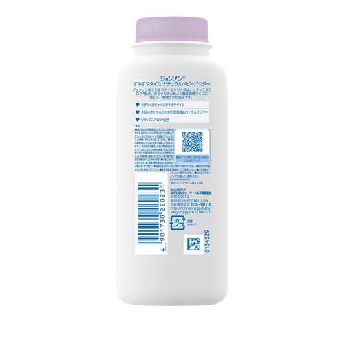 ����󥽥� ���䤹�䥿���� �ʥ�����٥ӡ��ѥ�����(100g)�ڥ���󥽥󡦥٥ӡ�(johnson's baby)��[�٥ӡ��ѥ����� �֤���� ��� ��ɷ�]