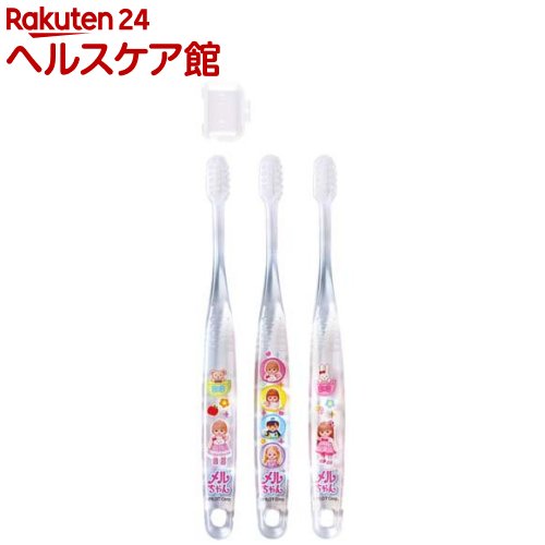 樂天商城 - 歯ブラシ キャップ付 子供 3〜5才 メルちゃん TBCR5T(3本入)