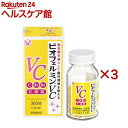 【第3類医薬品】ビオフェルミンVC(360錠入×3セット)【ビオフェルミン】