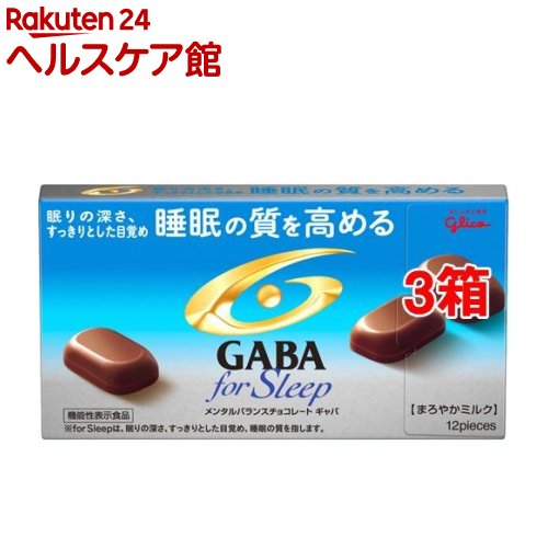 メンタルバランスチョコレート GABA 