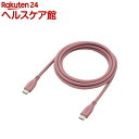 GR ^CvC P[u USB Type C to Type C 2m PD fɂ [uuE(1)yGR(ELECOM)z