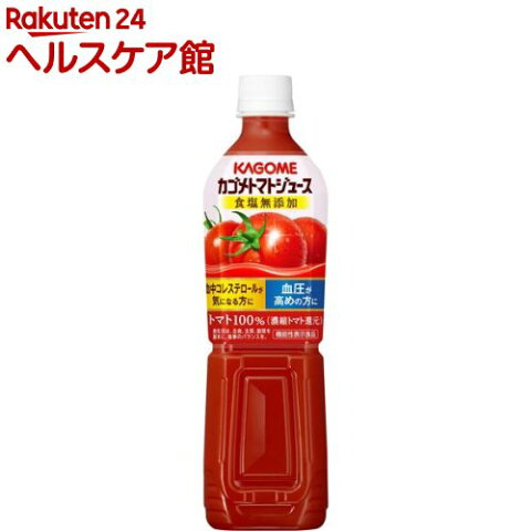 カゴメ トマトジュース 食塩無添加 スマートPET(720mL)【19_k】【カゴメジュース】