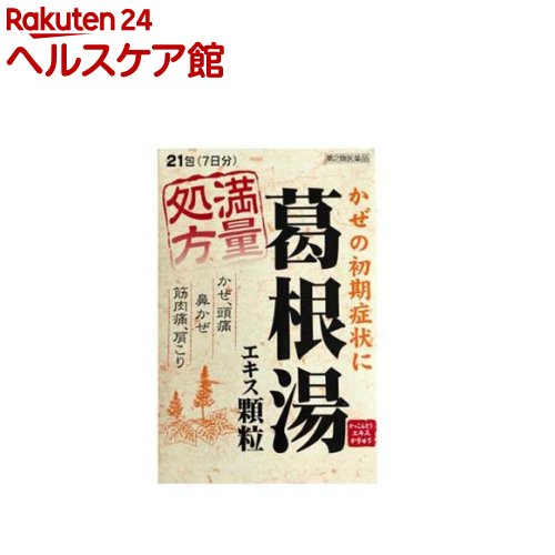 ����2������ʡ۳뺬�򥨥�����γ(21���2���å�(����ե�ǥ���������������о�))