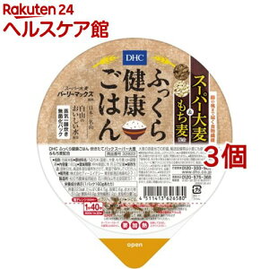 DHC ふっくら健康ごはん 炊きたてパック スーパー大麦＆もち麦配合(160g*3コセット)【DHC サプリメント】