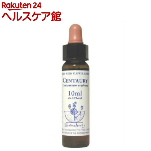 楽天楽天24 ヘルスケア館Healing Herbs セントーリー（10ml）【HealingHerbs（ヒーリングハーブス）】