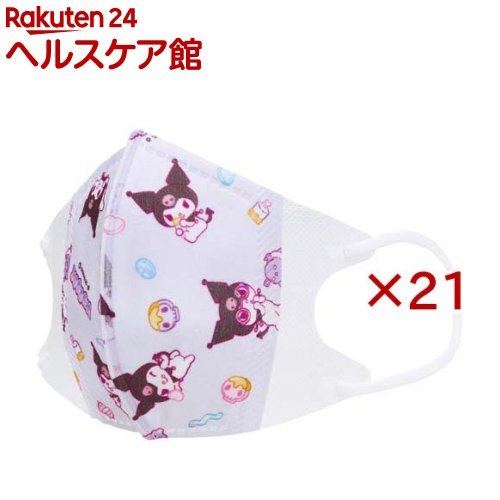 Rakuten - 子供用立体マスク キャラクター クロミ マシュグミ MSKS3N(7枚入×3セット)