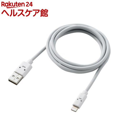 お店TOP＞家電＞情報家電＞パソコンサプライ＞ライトニングケーブル＞カラフルLightningケーブル 1.2m USB-A RoHS ホワイト MPA-FUAL12CWH (1本)【カラフルLightningケーブル 1.2m USB-A RoHS ホワイト MPA-FUAL12CWHの商品詳細】●iPhoneやiPod、iPadなどのLightning搭載機器とパソコンを接続し、充電・データ転送が可能な高耐久Lightningケーブルです。※iPadはパソコンからは充電できません。●Apple社製品に対応したUSBポート付きの充電器との接続で、家庭用コンセントから充電可能です。●コネクタ部分に色別の表情がついており、ユニークにケーブルを彩ります。●最大5V、3Aの大電流で接続機器の充電が可能です。※ご使用になるパソコンなどの性能によって、供給される電流値が異なります。USB PD(Power-Delivery)非対応です。●サビなどに強く、信号劣化を抑える金メッキピンを採用しています●Appleの正規ライセンス「Made for iPhone／iPad／iPod」を取得した安心して使用できる製品です。 安定したデータ通信が可能で、iOSをアップデートしても引き続き使用できます。●ゴミの少ない簡易パッケージです※スリムタイプコネクタ[9.5*5.6(mm)]を採用しておりますが、万が一ケースなどが干渉し、挿入しにくい場合は、ケースなどを外してご使用ください。●EUの「RoHS指令(電気・電子機器に対する特定有害物質の使用制限)」に準拠(10物質)した、環境にやさしい製品です。【規格概要】・コネクタ形状1：Lightning(オス)・コネクタ形状2：USB-A(オス)・長さ：1.2m ※コネクタ含まず・使用目的・用途：USB-A端子を持つPC及び充電器とLightningコネクタを搭載したiPhone、iPad、iPodを接続し、充電・データ転送が可能です。※iPadはPCからは充電出来ません。・対応機種(iPhone)：iPhone 11Pro Max、iPhone 11Pro、iPhone 11、iPhone XS Max、iPhoneXS、iPhoneXR、iPhone X、iPhone 8 Plus、iPhone 8、iPhone 7 Plus、iPhone 7、iPhoneSE、iPhone6s Plus、iPhone 6s、iPhone6 Plus、 iPhone 6、iPhone 5s・対応機種(iPad)：iPad Pro 10.5-inch、 iPad Pro 12.9-inch (2nd generation)、iPad Pro 9.7-inch、iPad Pro 12.9-inch (1st generation)、iPad Air (3rd generation)、iPad Air 2、iPad Air・対応機種(iPad)：iPad mini (5th generation)、iPad mini 4、iPad mini 3、iPad mini 2、iPad (7th generation)、iPad (6th generation)、iPad (5th generation)・対応機種(iPod)：iPod touch(7th generation)、iPod touch(6th generation)・パッケージ：袋+ステッカー・保証期間：1年【注意事項】・仕様は予告なく変更する事がありますので、あらかじめご了承ください。【原産国】中国【ブランド】エレコム(ELECOM)【発売元、製造元、輸入元又は販売元】エレコムリニューアルに伴い、パッケージ・内容等予告なく変更する場合がございます。予めご了承ください。エレコム541-8765 大阪市中央区伏見町4丁目1番1号 9F0570-084-465広告文責：楽天グループ株式会社電話：050-5577-5042[情報家電/ブランド：エレコム(ELECOM)/]