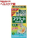 【第2類医薬品】スクラート胃腸薬S(錠剤)(36錠)【more20】【スクラート】