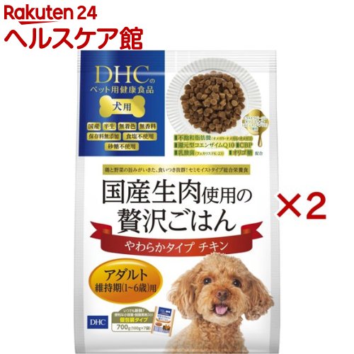 DHCのペット用健康食品 犬用 国産生肉使用の贅沢ごはん チキン アダルト(7袋入×2セット(1袋100g))【DHC..