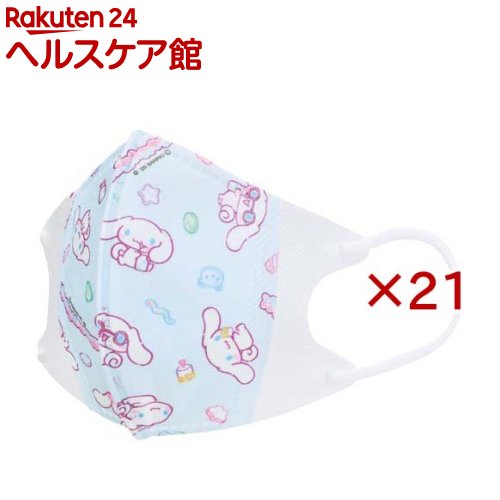 子供用立体マスク キャラクター シナモロール マシュグミ MSKS3N(7枚入×3セット)