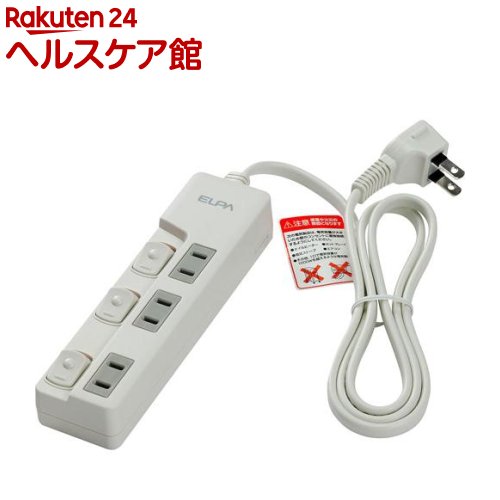 �����(ELPA) ���ץ쥹 �����å��ե��å� 3�ĸ� 1m WLS-U31EB(W)(1����)�ڥ����(ELPA)��