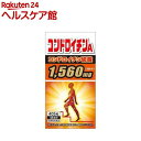 【半額クーポン！マラソン限定】【送料無料】【6個セット】グルコサミンを10倍に増量！あゆみEX 極み塗るグルコサミン あゆみEX