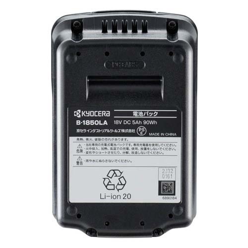 京セラ(リョービ) 充電式レシプロソー DRJ1830L5 617900A(1台)【リョービ(京セラ)】