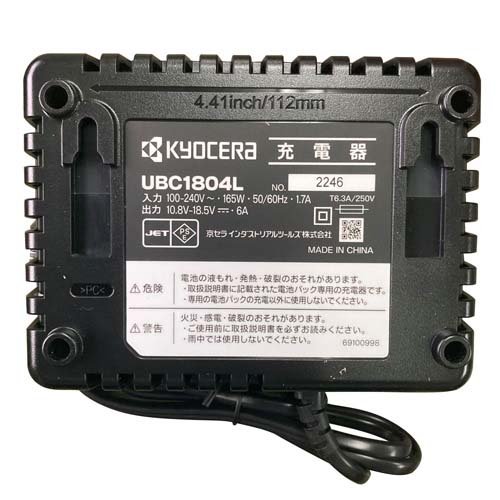 京セラ(リョービ) 充電式レシプロソー DRJ1830L5 617900A(1台)【リョービ(京セラ)】