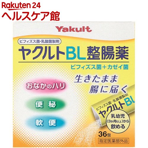 【指定医薬部外品】強ミヤリサン錠 330錠 整腸 酪酸菌 宮入菌【送料無料】