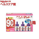 アースノーマット 取替えボトル90日用 無香料 液体蚊取り(45ml*3本入*3箱セット)【アース ノーマット】