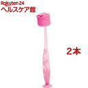 ピタット フロレス ローズ歯ブラシ 吸盤付 スウィートピンク(1本入*2コセット)