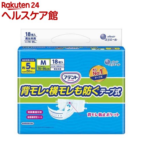 �A�e���g ���L���ʕt���e�[�v�� �w�����E���������h�� M�T�C�Y 18��