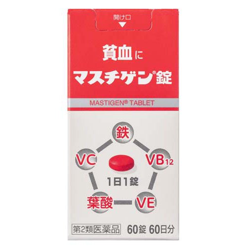 【第2類医薬品】マスチゲン錠(60錠*3箱セット)【マスチゲン】[鉄 貧血 ビタミンC ...