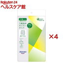 アテント うす型パンツ 下着気分ボクサータイプ L(2枚入×4セット)【アテント】