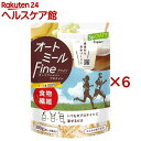 スポーツエキスパート オートミール Fine 日食 プロテイン 食物繊維(300g×6セット)