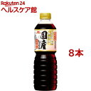 食品添加物無添加 国産しょうゆ 天然醸造(800ml*8本セット)