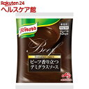 クノール ビーフ香り立つデミグラスソース 業務用(500g)【クノール】