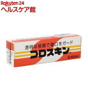 【第3類医薬品】コロスキン(11ml)【more20】【コロスキン】