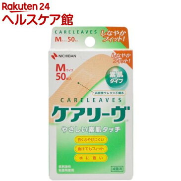 ケアリーヴ CL50M(50枚入)【more20】【ケアリーヴ】[絆創膏]