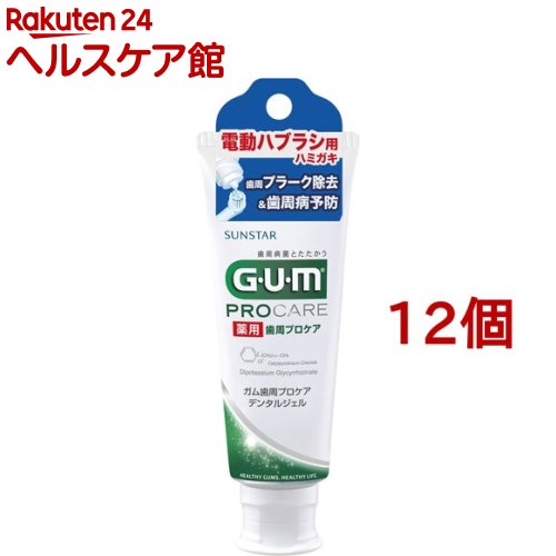 ѥ(GUM) ưϥ֥饷ѥǥ󥿥른(65g*12ĥå)ڥ(GUM)[᤭ʴ ᤭ ϥߥ Ϥߤ ...