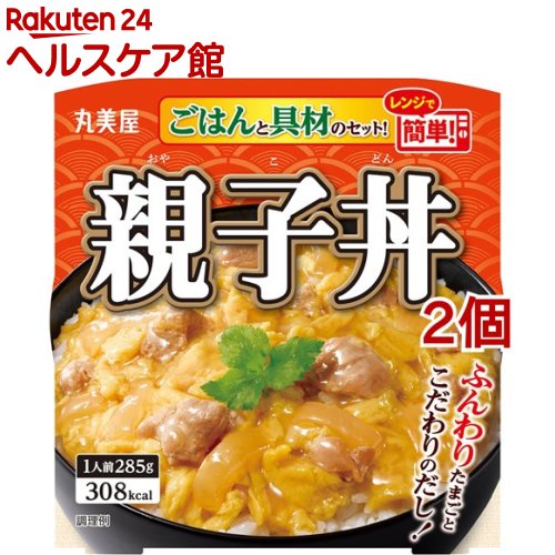 丸美屋 親子丼 ごはん付き(285g*2個セット)【丸美屋】