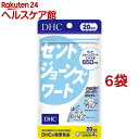 DHC 20日分 セントジョーンズワート(80粒*6袋セット)【DHC サプリメント】 その1