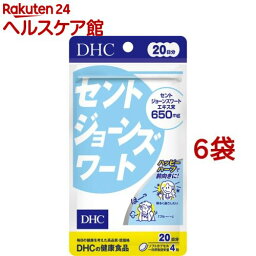 DHC 20日分 セントジョーンズワート(80粒*6袋セット)【DHC サプリメント】