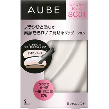ソフィーナ オーブ ブラシひと塗りシャドウN SC01 シースルーピンク(4.5g)【オーブ(AUBE)】