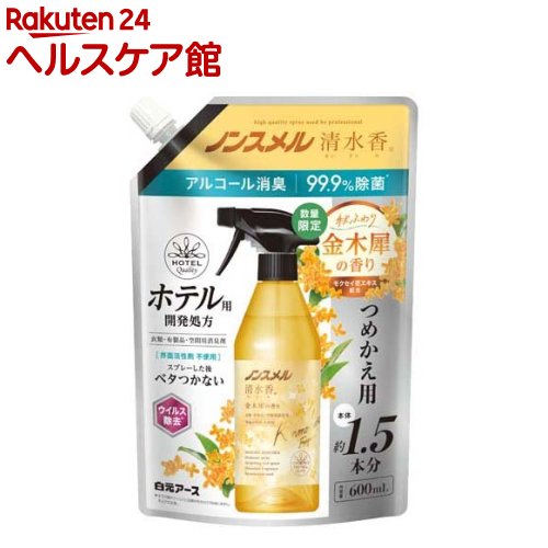 �m���X���������� ���؍҂̍��� �߂����p 600ml