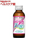【第3類医薬品】ビタシーローヤル3000 ゼロ(100ml*10本入)【more20】【ビタシー】