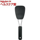 オクソー ナイロンソフトターナー ブラック(1コ入)【オクソー(OXO)】