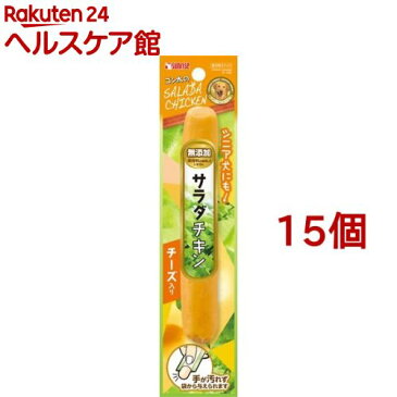 サンライズ ゴン太のサラダチキン チーズ入り(1本入*15コセット)【ゴン太】